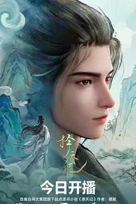 龙王归来短剧全集
